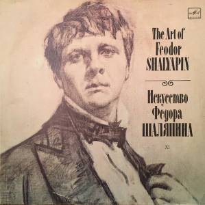 Feodor Chaliapin - The Art of Feodor Shalyapin / �����c��� ������ �������� XI