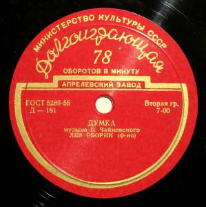 Franz Liszt - ����� / ������ ��������