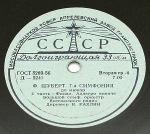 Franz Schubert - 7-� �������� �� �����