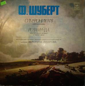 Franz Schubert - �������� � 8 