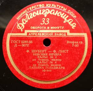Franz Schubert - ������� ������