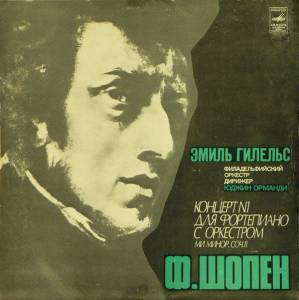 Frederic Chopin - ������� �1 ��� ���������� � ��������� �� �����, ���. 11