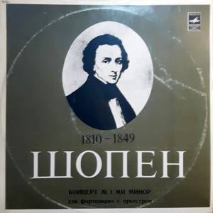 Frederic Chopin - ������� � 1 �� ����� ��� ���������� � ���������