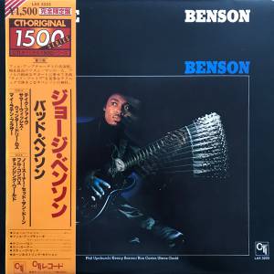 George Benson - Bad Benson