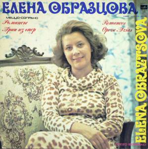 ������� �������� - ������� ���� �� ���� - Romances. Opera Arias
