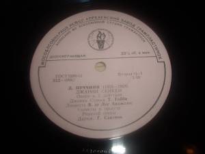 Giacomo Puccini - Gianni Schicchi