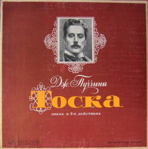 Giacomo Puccini - �����