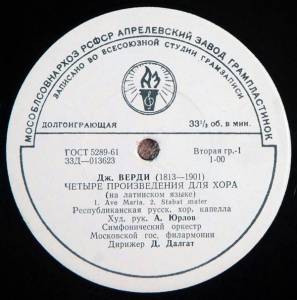 Giuseppe Verdi - Quattro Pezzi Sacri
