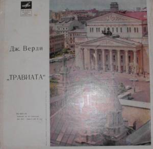 Giuseppe Verdi - ��������
