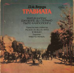 Giuseppe Verdi - ��������