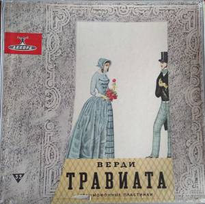 Giuseppe Verdi - ��������