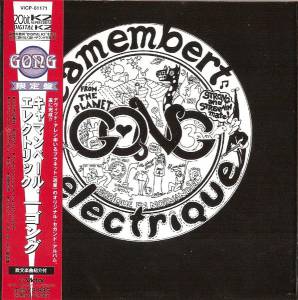 Gong - Camembert Electrique
