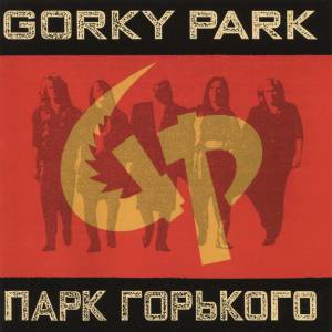 Gorky Park - Gorky Park -  (���� ��������)