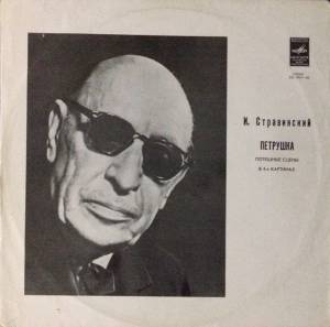 Igor Stravinsky - �������� �������� ����� � 4-� ��������