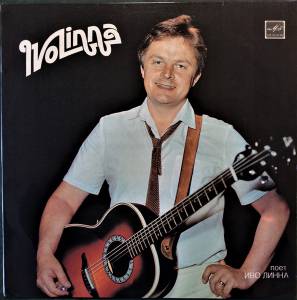 Ivo Linna - Ivo Linna