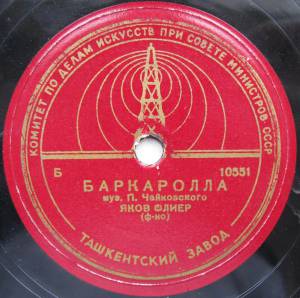 Jakow Flier - ����������
