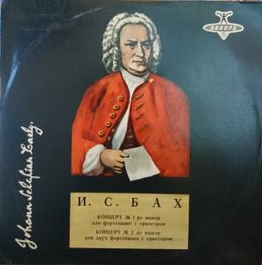 Johann Sebastian Bach - 1-� ������� ��� �-�� � ��������� / 2-� ������� ��� ���� �-�� � ���������