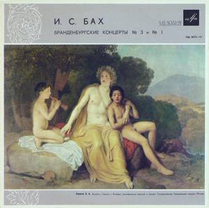 Johann Sebastian Bach - ��������������� ��������  � 3 � � 1
