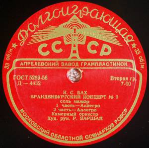 Johann Sebastian Bach - ��������������� �������� � 3  � � 4