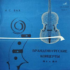 Johann Sebastian Bach - ��������������� �������� � 4 � � 6
