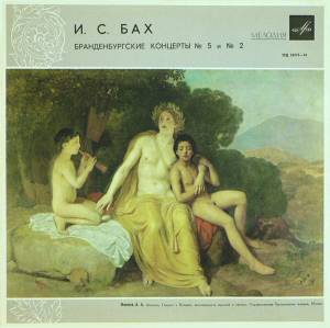 Johann Sebastian Bach - ��������������� ��������  � 5 � � 2