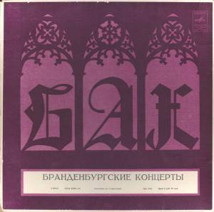 Johann Sebastian Bach - ��������������� ��������