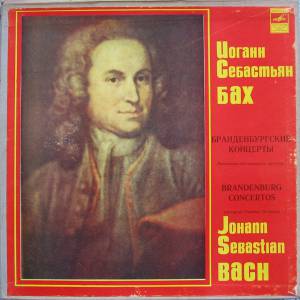 Johann Sebastian Bach - ��������������� ��������