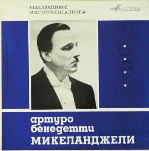 Johann Sebastian Bach - ������ / ������ � 5
