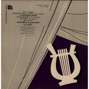 Johann Sebastian Bach - ����������� ����� ���� ����� / ���������� ���� ����� / ������� �� ����� / ��� ����