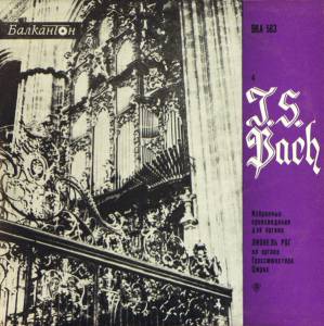 Johann Sebastian Bach - ��������� ������������ ��� ������ - 4