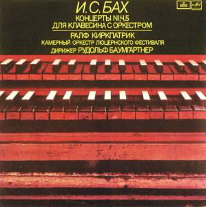 Johann Sebastian Bach - �������� � 1, 4, 5 ��� ��������� � ���������