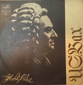 Johann Sebastian Bach - ����� �� ����� (��������� 1,4, 15-17, 20, 23 � 24)
