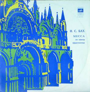 Johann Sebastian Bach - ����� �� ����� (���������)