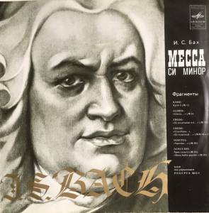 Johann Sebastian Bach - ����� �� �����