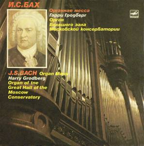 Johann Sebastian Bach - Organ Mass