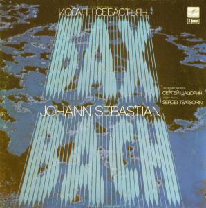 Johann Sebastian Bach - Organ Music