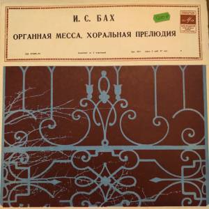 Johann Sebastian Bach - �������� ���c� / ��������� ��������