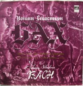 Johann Sebastian Bach - ����� ����� ��� ������� � ���������