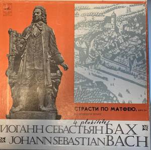 Johann Sebastian Bach - ������� �� ������