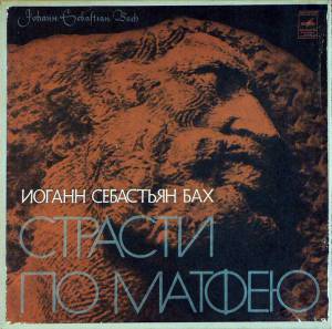 Johann Sebastian Bach - ������� �� ������