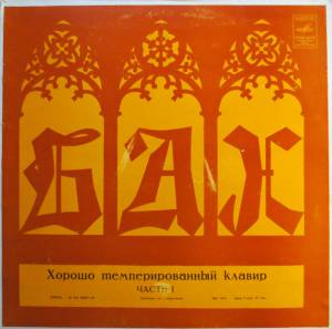 Johann Sebastian Bach - The Well-Tempered Clavier, Part I