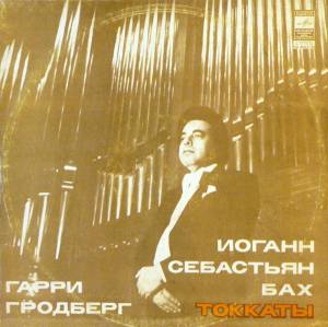 Johann Sebastian Bach - Toccatas