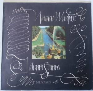 Johann Strauss Jr. - ��������� ����� (������ ��������)