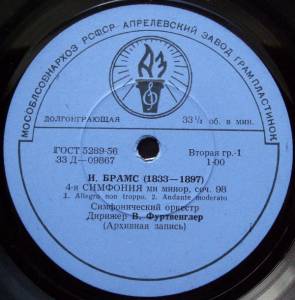 Johannes Brahms - 4-� �������� �� �����, ���. 98 / ��������, �������� � �������� �. �������, ���. 62