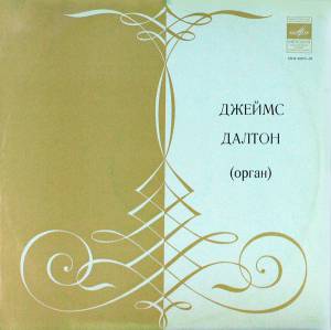 John Blitheman - Organ Music
