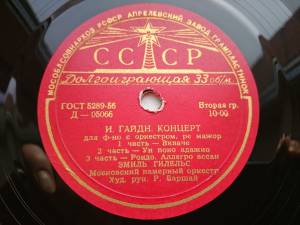 Joseph Haydn - Concerto For Piano And Orchestra In D / Concerto For Piano And Orchestra No. 21 K. 467