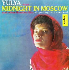 Julie Whitney - Sings Midnight In Moscow