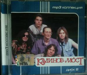 ������� ���� - MP3 ��������� ���� 2