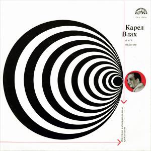 Karel Vlach Orchestra - ��������� ���������������� ������������