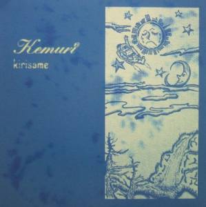 Kemuri - Kirisame